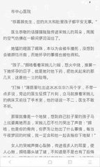 英亚国际官网app